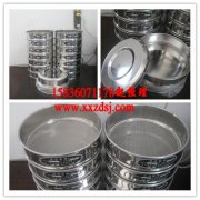 標準試驗篩已發(fā)貨，無錫楊小姐請注意查收！